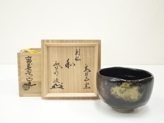 商品一覧 | 宗 sou::お茶道具・着物のお店